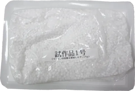 ベーコンの容器を使用した試作品