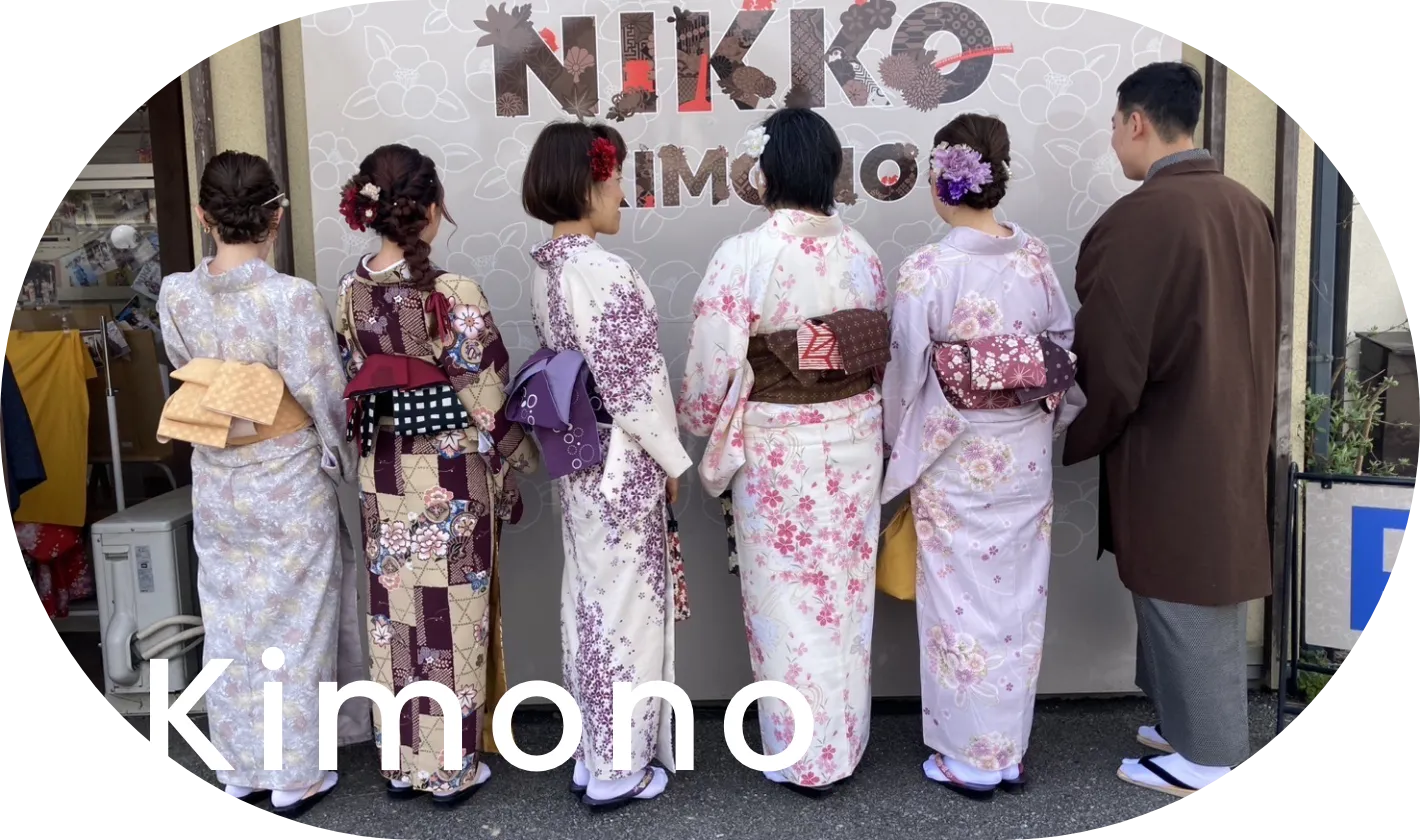 着物を楽しむ会