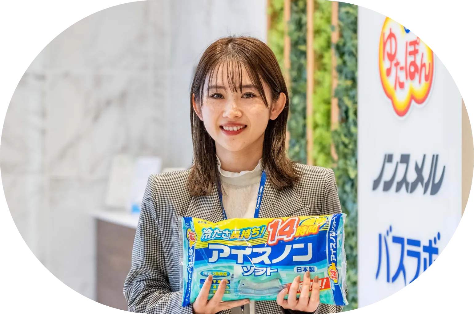 “一家にひとつ”アイスノン誕生秘話