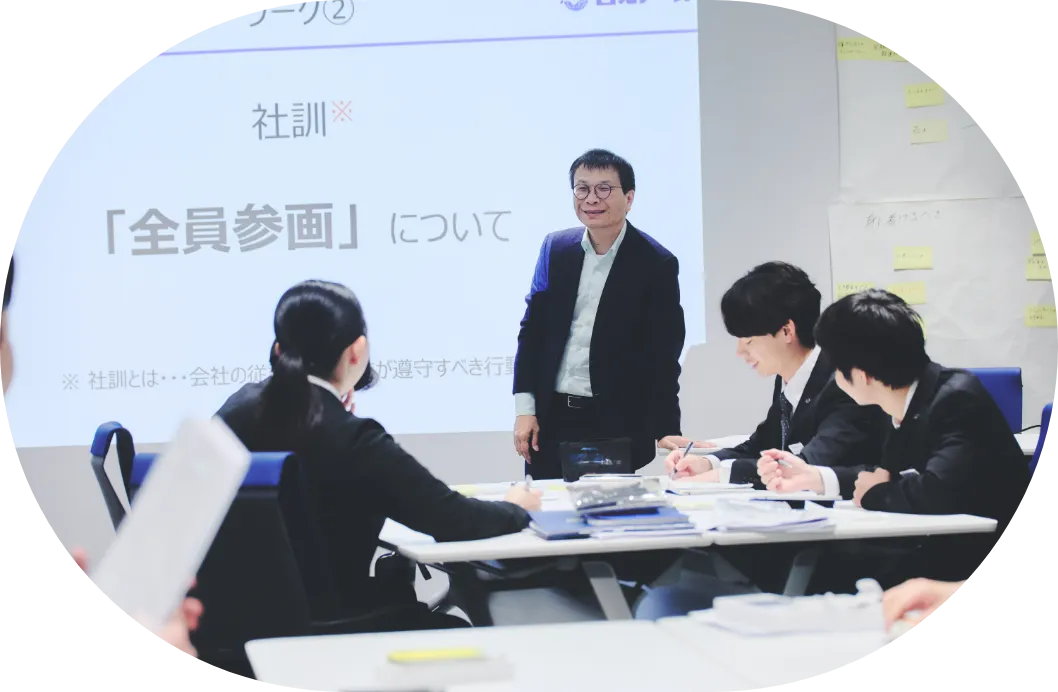 新入社員研修